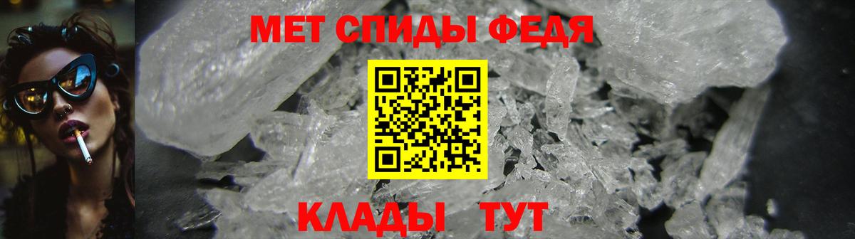 Амфетамин 97%  АМФЕТАМИН  Сатка  Вход с VPN 