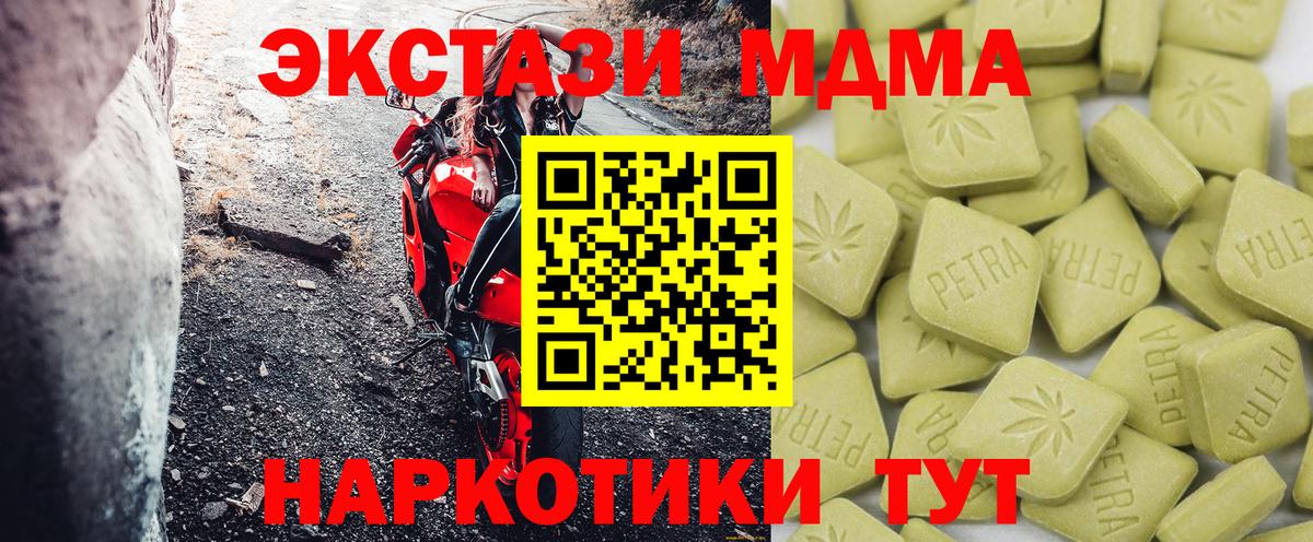 Ecstasy 250 мг  Ecstasy бентли  купить наркотики сайты  Вход с VPN  Сатка 