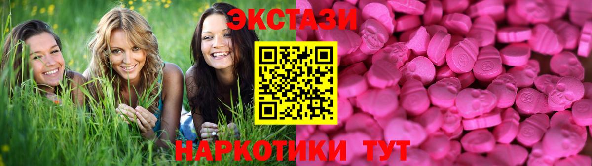 Экстази бентли Сатка