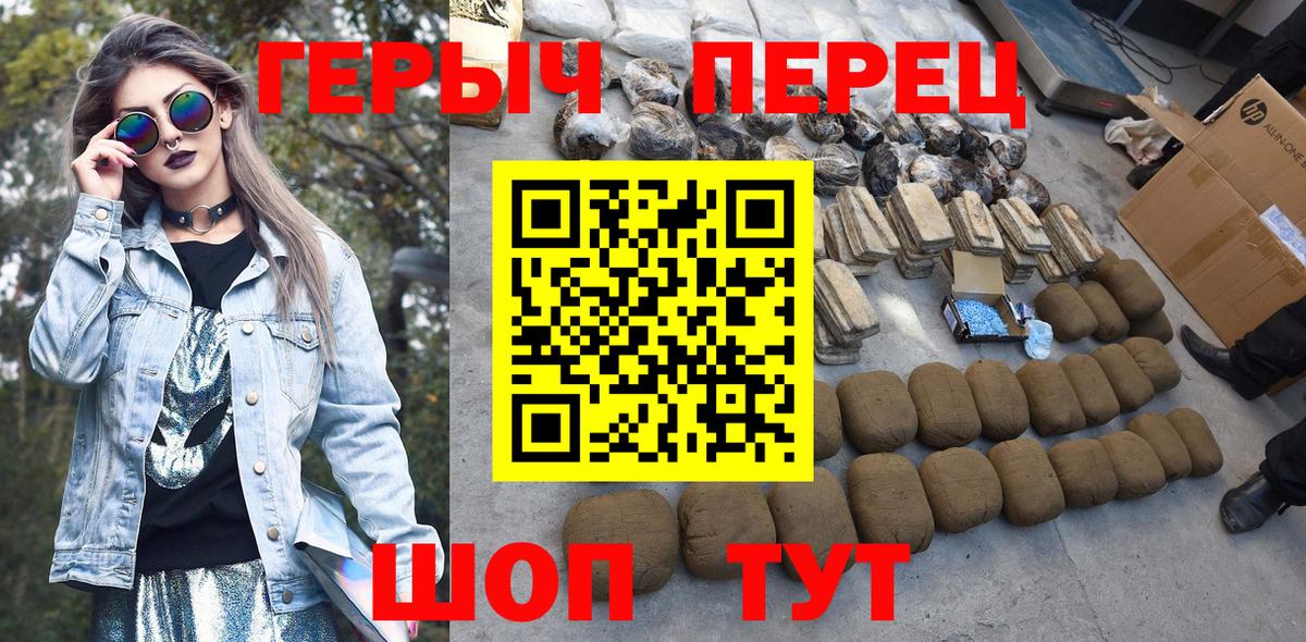 Сатка  ГЕРОИН Афган  Вход с VPN 