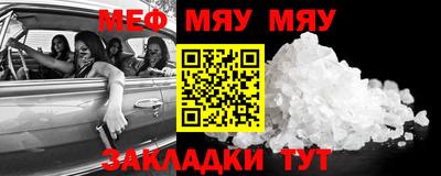 а пвп мука Будённовск