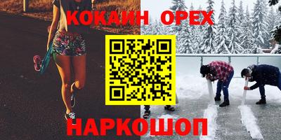 а пвп мука Будённовск