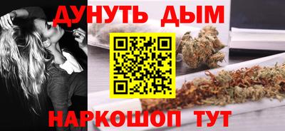 каннабис Бугуруслан