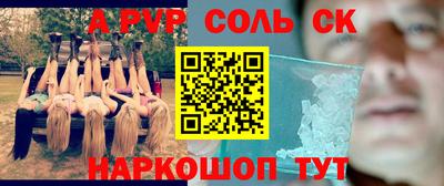 твердый Бузулук