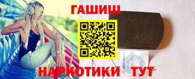 каннабис Бугуруслан