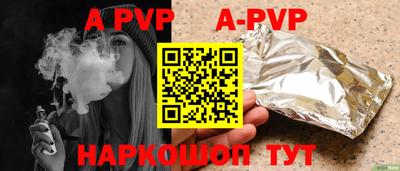 а пвп мука Будённовск