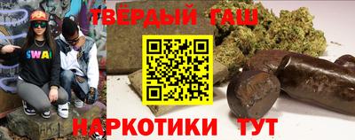 твердый Бузулук