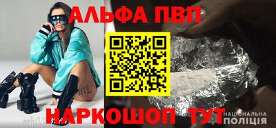 а пвп мука Будённовск