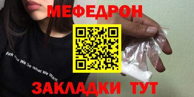 а пвп мука Будённовск