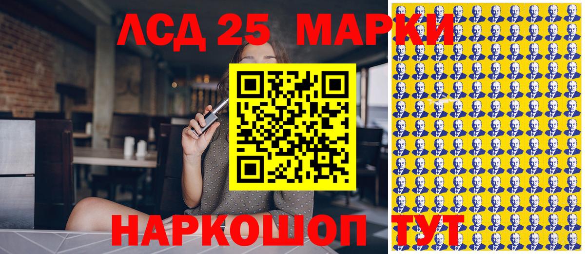 Марки N-bome 1,5мг  Вход с VPN  Марки N-bome 1,5мг  Сатка 