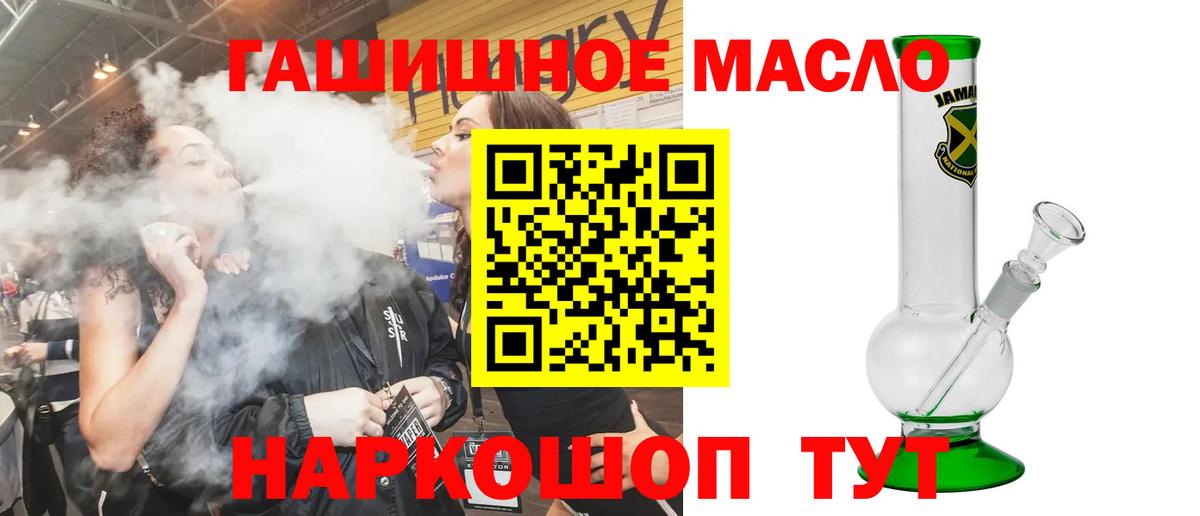 Сатка  ТГК Wax  Вход с VPN  Дистиллят ТГК Wax 