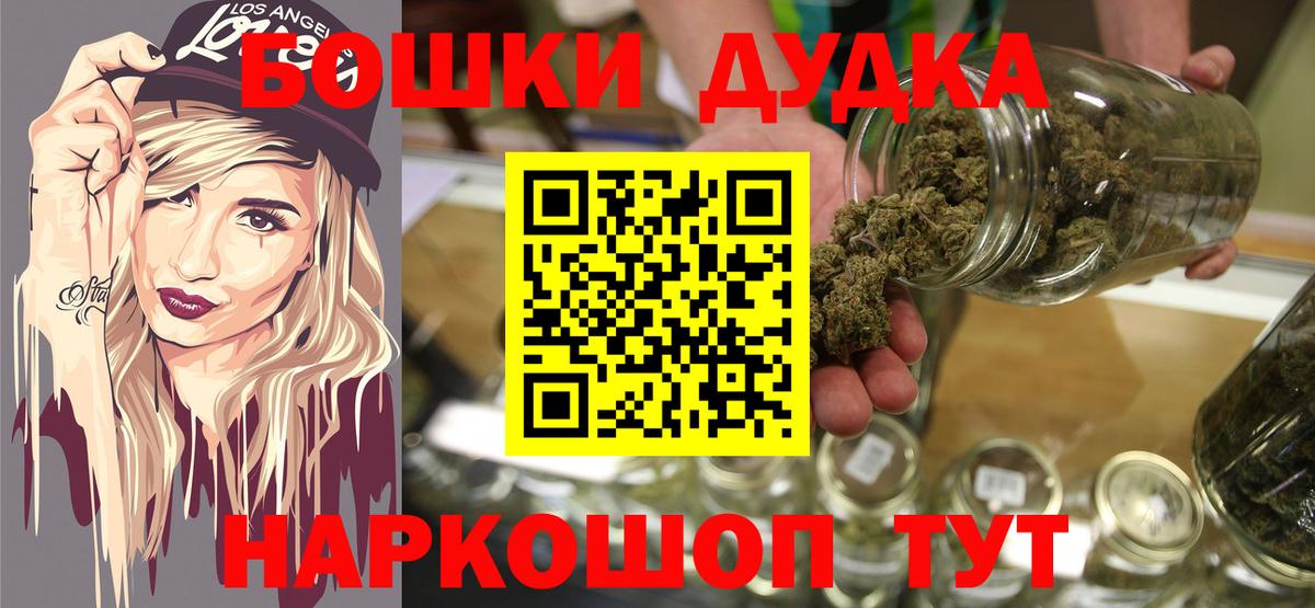 Сатка  МАРИХУАНА LSD WEED  Бошки Шишки индика  Вход с VPN  Бошки марихуана марихуана 