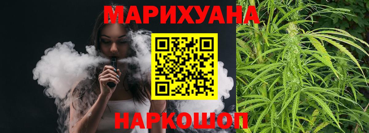 Шишки марихуана LSD WEED Сатка